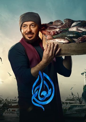 مسلسل مليحة الحلقة 6