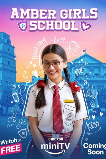 مسلسل Amber Girls School الموسم الاول الحلقة 3 مترجمة