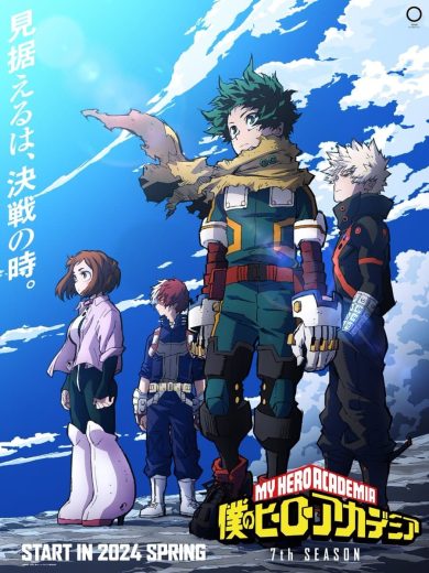 انمي Boku no Hero Academia الموسم السابع الحلقة الخاصة 2 مترجمة