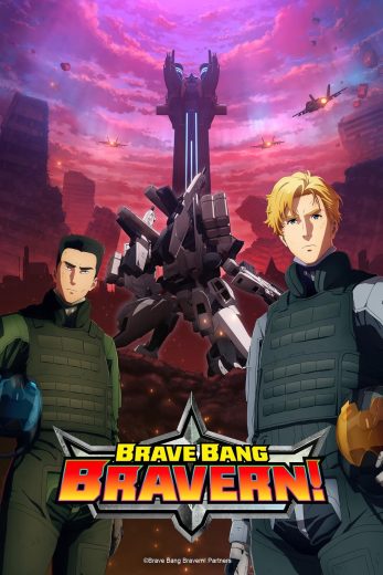 انمي Brave Bang Bravern! الحلقة 9 مترجمة