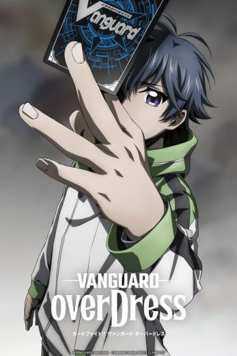 انمي Cardfight Vanguard Divinez الموسم الثاني الحلقة 1 مترجمة