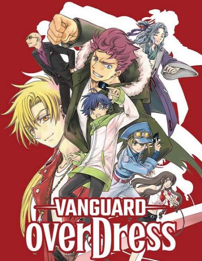 انمي Cardfight Vanguard will Dress الموسم الاول الحلقة 8 مترجمة