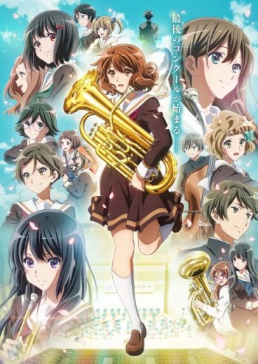 انمي Hibike! Euphonium الموسم الثالث الحلقة 13 الاخيرة مترجمة