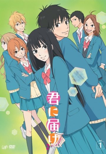 انمي Kimi ni Todoke الموسم الاول الحلقة 2 مترجمة