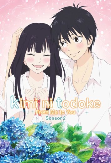 انمي Kimi ni Todoke الموسم الثاني الحلقة 5 مترجمة