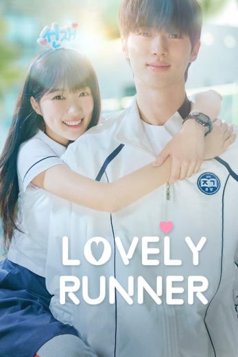 مسلسل الراكضة اللطيفة Lovely Runner الحلقة 7 مترجمة