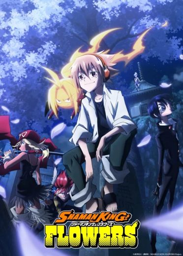 انمي SHAMAN KING FLOWERS الحلقة 13 الاخيرة مترجمة