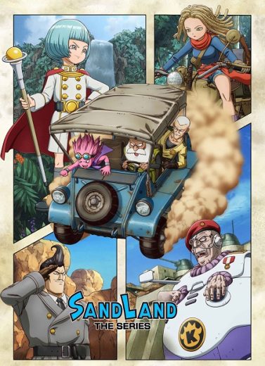 انمي Sand Land 2024 الحلقة 1 مترجمة