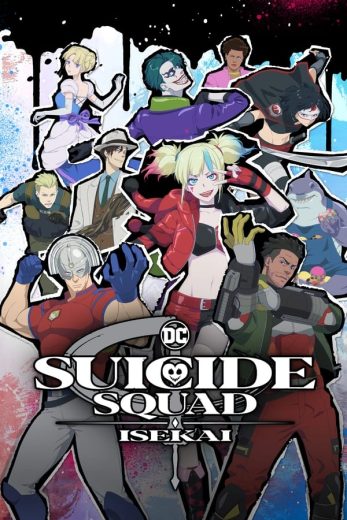 انمي Suicide Squad Isekai الحلقة 5 مترجمة