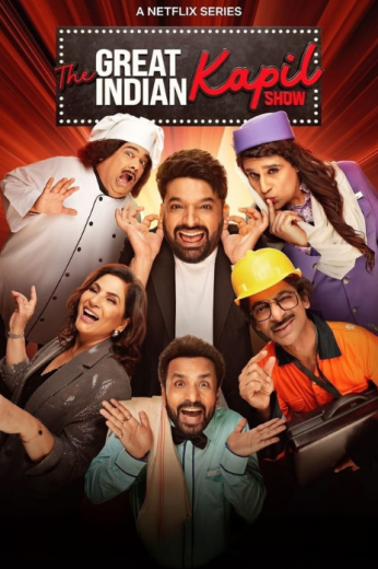 مسلسل The Great Indian Kapil Show الحلقة 6 مترجمة