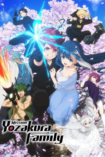 انمي Yozakura-san Chi no Daisakusen الحلقة 12 مترجمة