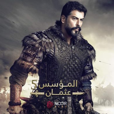 مسلسل المؤسس عثمان الموسم الخامس الحلقة 22 مترجمة