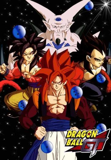 انمي دراغون بول جي تي Dragon Ball GT الحلقة 12 مترجمة