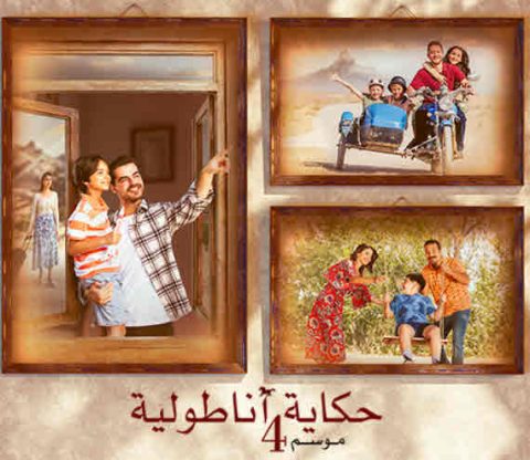 مسلسل جبل جونول الموسم الرابع الحلقة 6 مترجمة