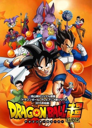 انمي دراغون بول سوبر Dragon Ball Super الحلقة 2 مدبلجة