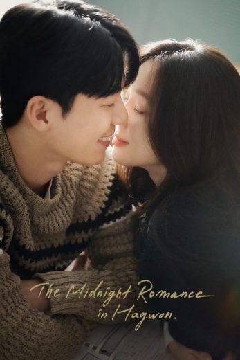 مسلسل رومانسية منتصف الليل في هاغوون The Midnight Romance In الحلقة 1 مترجمة