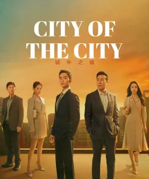 مسلسل مدينة المدينة City of the City الحلقة 19 مترجمة