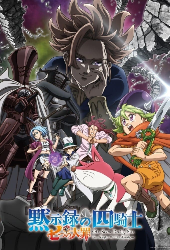 انمي Nanatsu no Taizai Mokushiroku no Yonkishi الحلقة 21 مترجمة