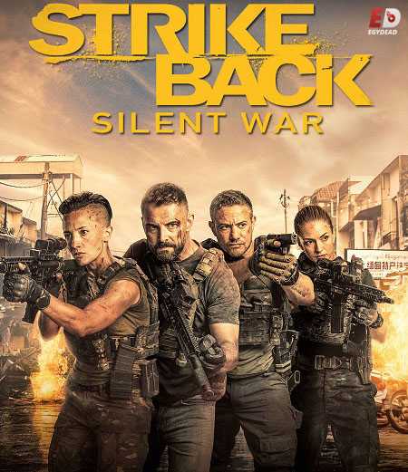 مسلسل Strike Back الموسم السابع الحلقة 2 مترجمة