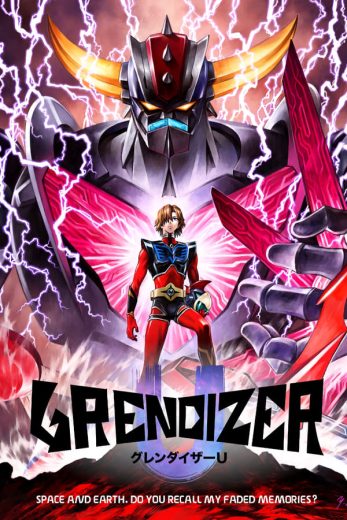 انمي Grendizer U الحلقة 3 مترجمة