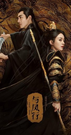 مسلسل أسطورة شين لي The Legend of Shen Li الحلقة 8 مترجمة