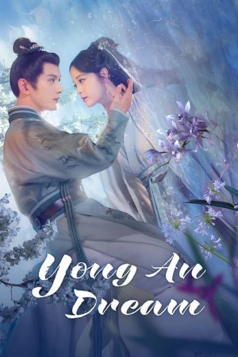 مسلسل الأحلام في يونغآن Yong an Meng الحلقة 19 مترجمة