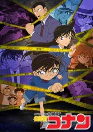 انمي Detective Conan الحلقة 1117 مترجمة