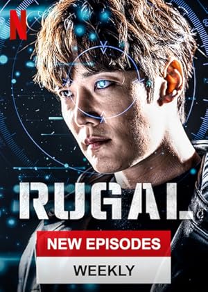 مسلسل روجال Rugal الحلقة 1 مترجمة