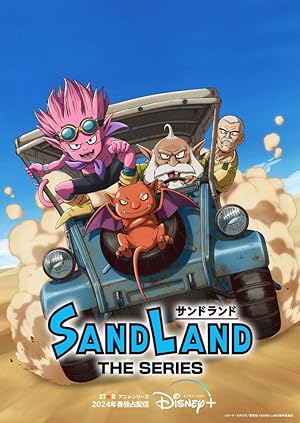 انمي Sand Land The Series الموسم الاول الحلقة 1 مترجمة