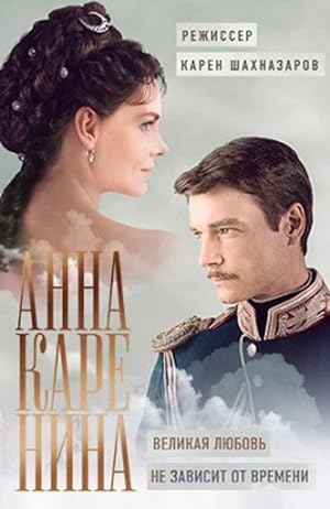 مسلسل Anna Karenina الموسم الاول الحلقة 4 مترجمة