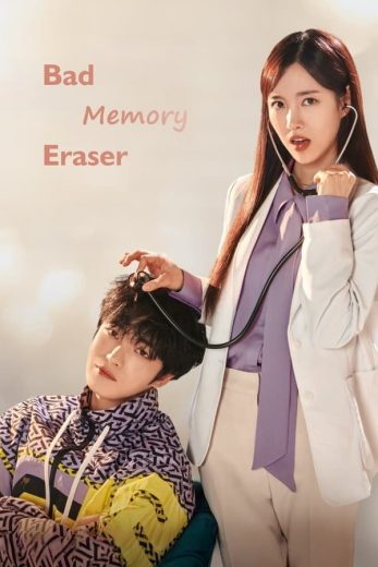 مسلسل ماحي الذاكرة السيئة Bad-Memory Eraser الحلقة 10 مترجمة