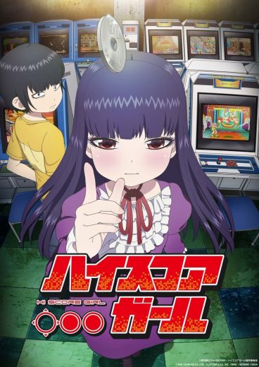 انمي High Score Girl الموسم الاول الحلقة 13 مترجمة