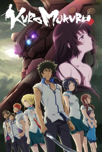 انمي Kuromukuro الحلقة 5 مترجمة