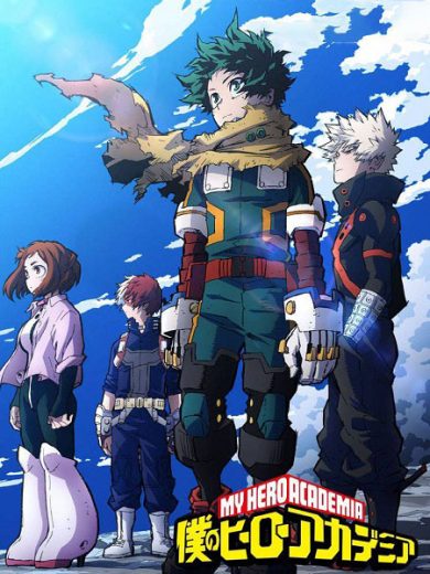 انمي My Hero Academia الموسم السابع الحلقة 15 مترجمة