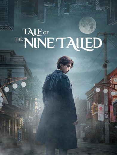 مسلسل Tale of the Nine Tailed الموسم الثاني الحلقة 1 مترجمة