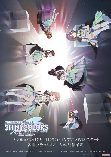 انمي The iDOLM STER Shiny Colors 2nd الموسم الثاني الحلقة 2 مترجمة