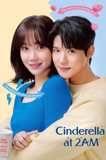 مسلسل سندريلا الثانية صباحاَ Cinderella at 2 AM الموسم الاول الحلقة 1 مترجمة