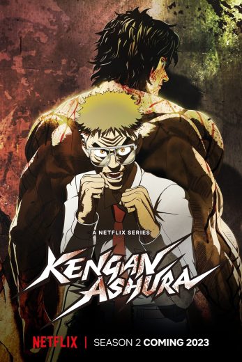 انمي Kengan Ashura الموسم الثالث الحلقة 1 مترجمة