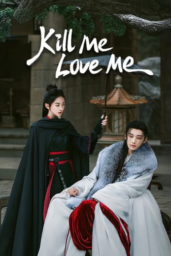 مسلسل اقتليني احبيني Kill Me Love Me الموسم الاول الحلقة 2 مترجمة