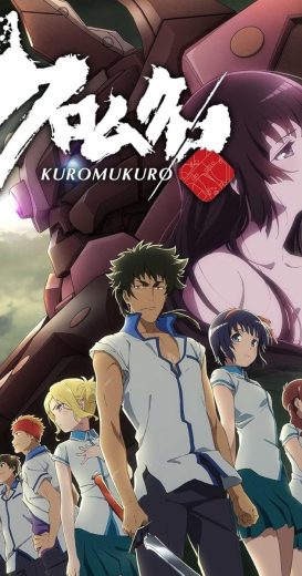 انمي Kuromukuro الموسم الاول الحلقة 2 مترجمة