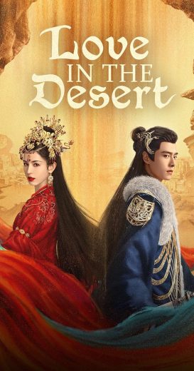 مسلسل الحب في الصحراء Love in the Desert الموسم الاول الحلقة 10 مترجمة