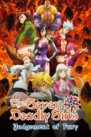 انمي The Seven Deadly Sins الموسم الرابع الحلقة 19 مترجمة