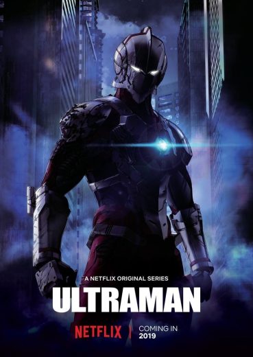 انمي Ultraman الموسم الاول الحلقة 6 مترجمة